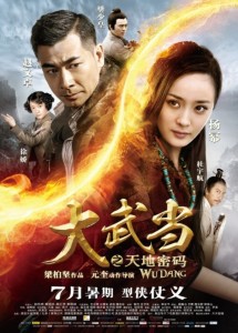 Wudang